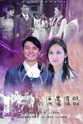 最终幻想14电影影视海报