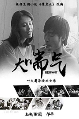 罗布奥特曼剧场版免费影视海报