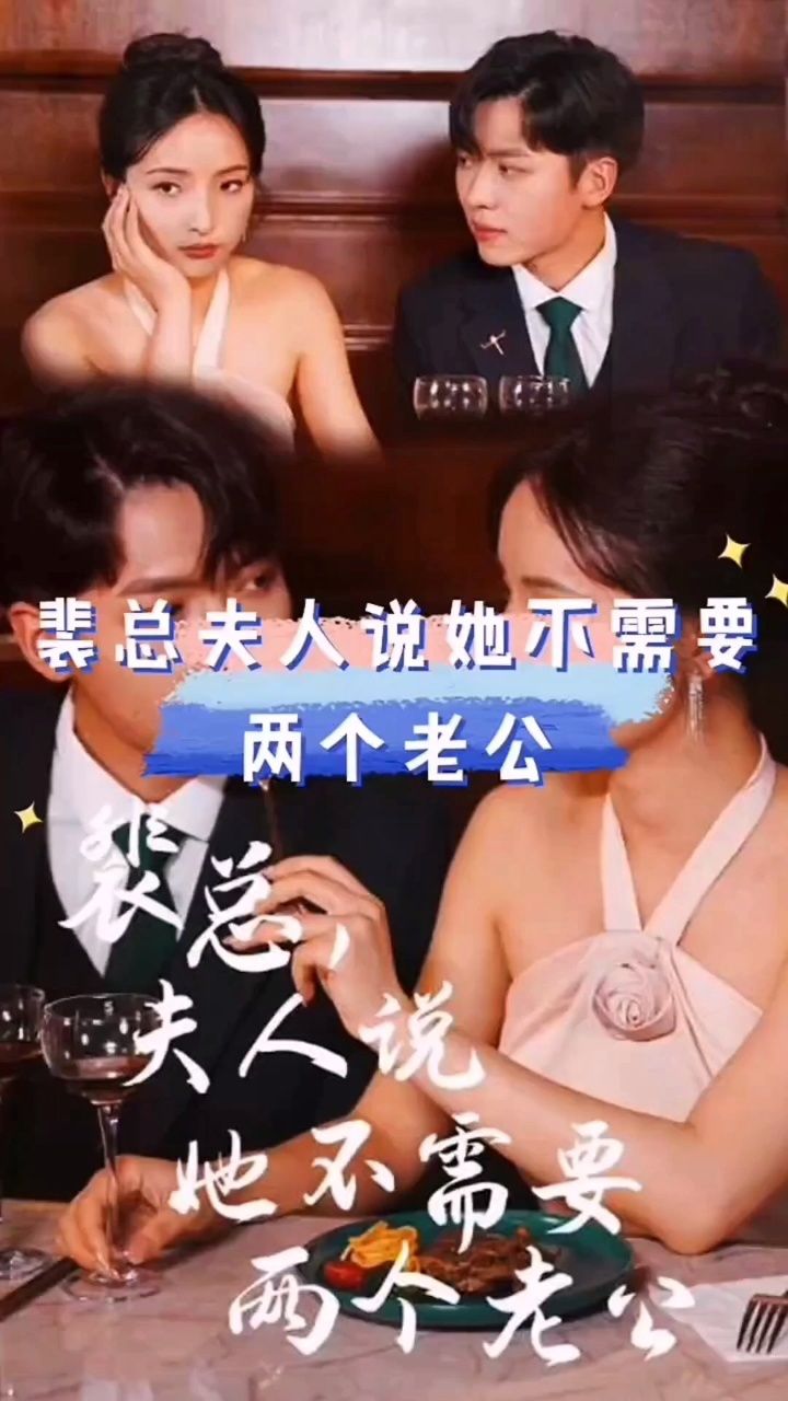 天天直播app影视海报