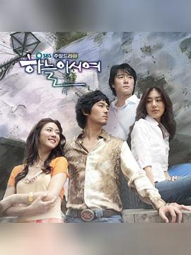 七龙珠第一部国语版全集影视海报