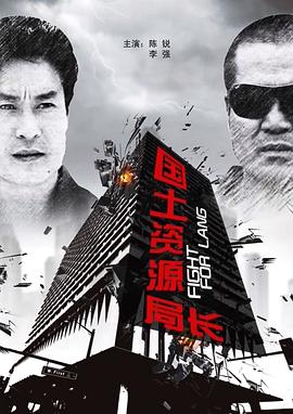 灵契动画影视海报