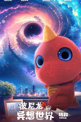 韩国电影good手机观看影视海报