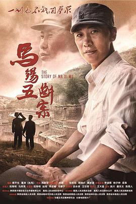 gogortys影视海报