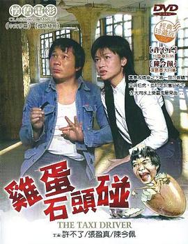 追婚记电视剧影视海报