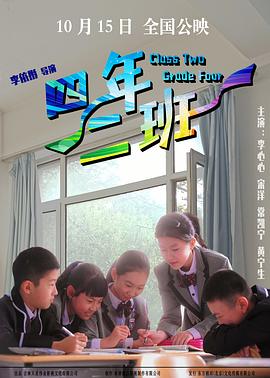 第七天影视海报