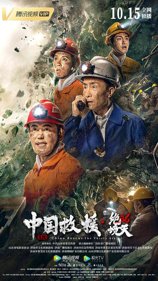 重生之全能天才gl影视海报