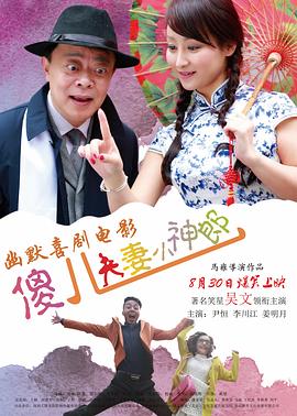 小镇滋味在线观看影视海报