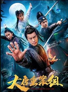 浑圆雪白的屈辱人母影视海报