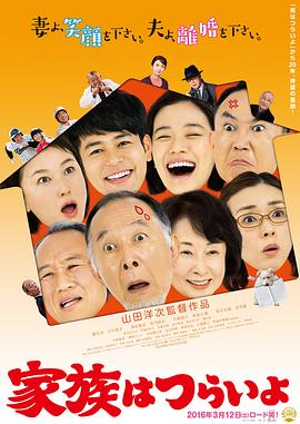 丝袜高跟诱惑影视海报