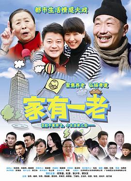 龙猫中文版电影完整版影视海报