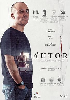 商鞅传奇电视剧影视海报