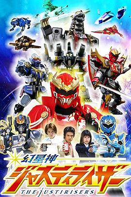 桃乃木香奈磁力链接影视海报