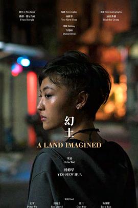 悲伤逆流成河百度百科影视海报