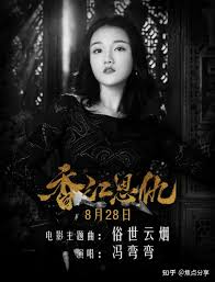 宠妻成瘾陆少的心尖宠影视海报