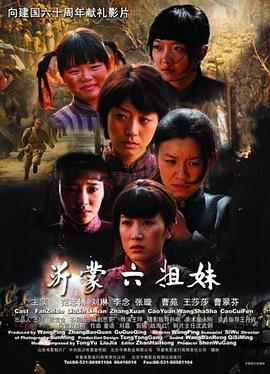 四舍五入是什么生肖属影视海报