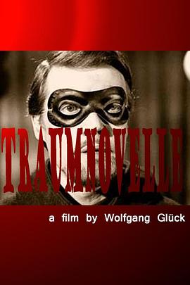 张震讲故事全集在线听影视海报