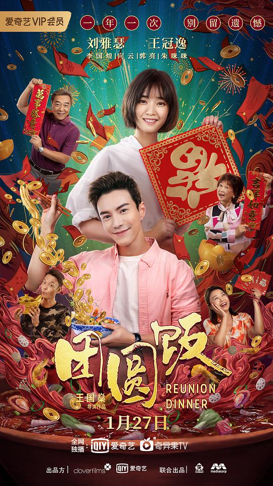 亲吻下部位的视频教程影视海报