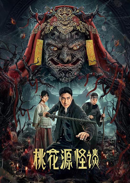 漂亮男孩影视海报