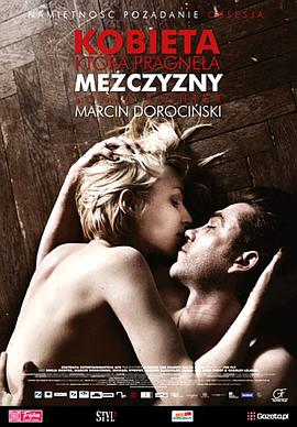 不要塞冰块影视海报