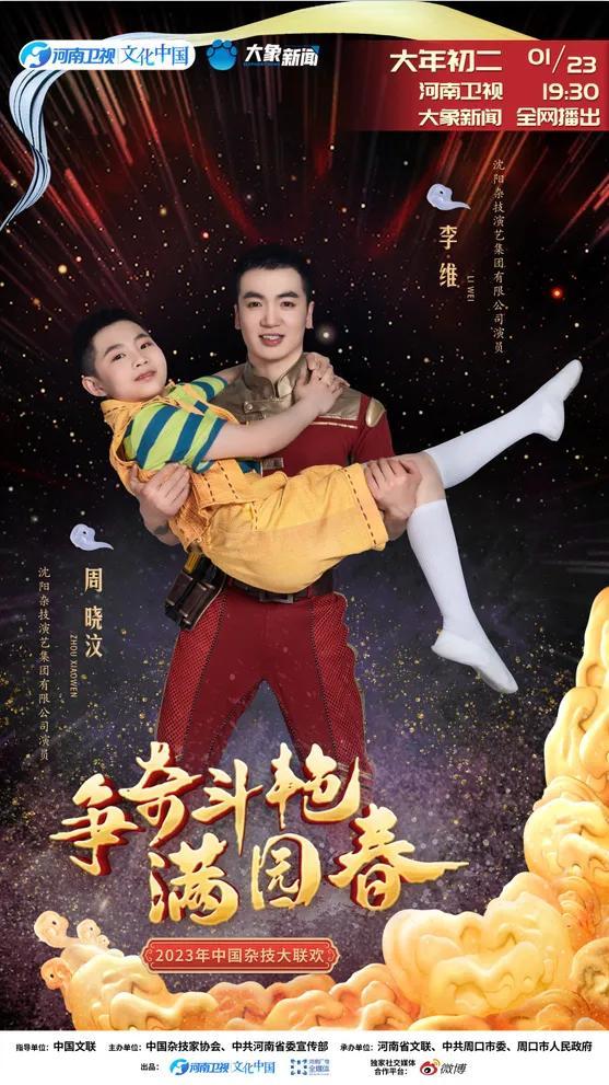 吸吮蓓蕾影视海报