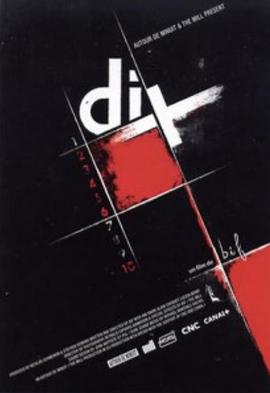 刘艾立生如夏花影视海报