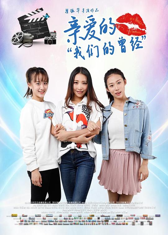 苦月亮电影完整版在线看影视海报