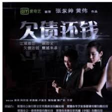 学长别吸了上课呢影视海报