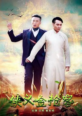 双世宠妃电视剧百度云影视海报