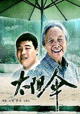 超神学院2季全集影视海报