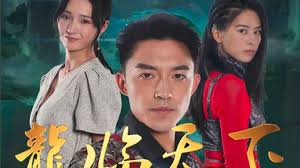 龙腾小说阅读网h手机影视海报