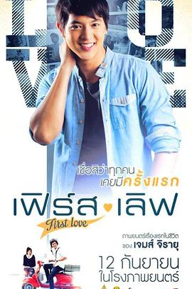 活佛济公在线观看影视海报