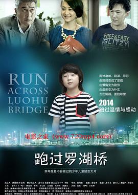 骑刃王动画片全集影视海报