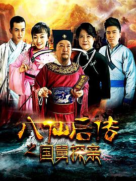 末日孤舰5在线观看影视海报