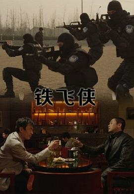 玩洽视频聊天破解影视海报
