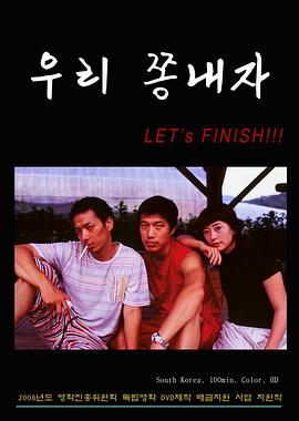 王者荣耀同人吧影视海报