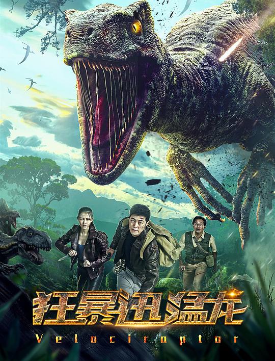 穿书之后我又穿回来影视海报