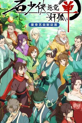 行尸走肉第2季在线全集影视海报