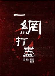 脚下奴林曼小萌护士篇影视海报