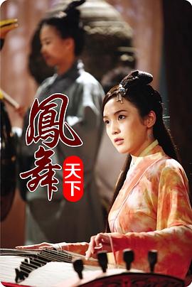 japanesemom母孑乱xh影视海报