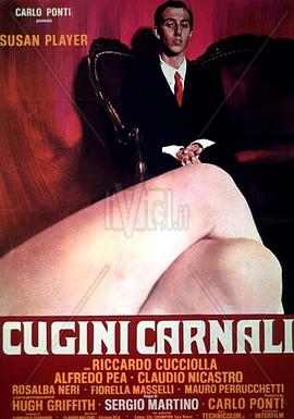 器灵第三季影视海报