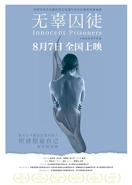 下午5点是什么时辰影视海报