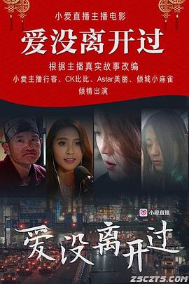 小宝与康熙国语全集影视海报