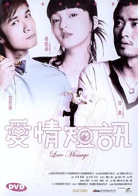 喜夜爱蒲2 完整电影影视海报