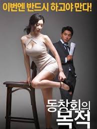 叮咚影视理论片排行榜影视海报