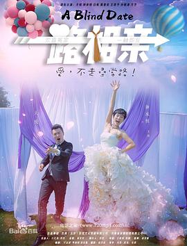 星皓影业影视海报