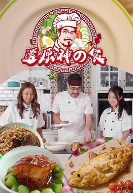 百里守约触手playr18影视海报