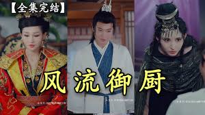 潇湘溪苑跪撅姜罚女人影视海报