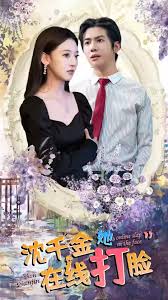 沙海剧照影视海报