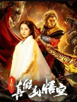 菲菲撸影视海报