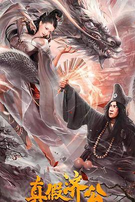 英国艳星ladysonia水多影视海报